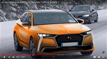 新型 DS４クロスバック デビュー！
