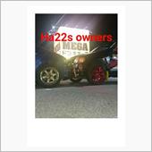 イベント：HA22S OWN ...