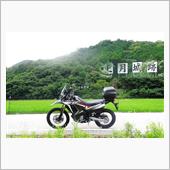 Be an adventur ...