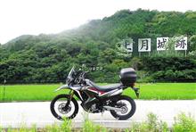 Be an adventure bike rider ! Discover Hyogo pref！ Experience mt. castle attack ! @　西播磨・上月城　 🏯 　攻城記