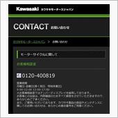 八つ当たり からの～　ちょこ ...