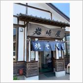 太田焼きそば　再び・・