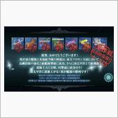 とりあえず、終わらせる！