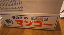 沖縄より(｀✧∀✧&#180;)ｷﾗｰﾝ!