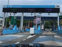 第八百四十三巻　GoToミニトリップ～別府温泉♨