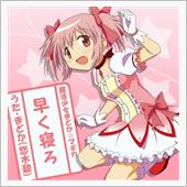 憑かれてるんですね？