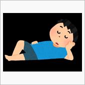 ダラダラ休日