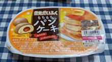 『開幕♪』の巻