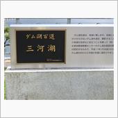 昨日エンジンオイル交換したも ...