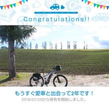 愛車と出会って2年！