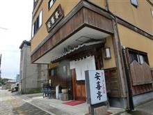 新あしあと♪♪　３０９　安喜亭　本店　さん！！！＠ｐ＠;;;ｖ-鹿沼市-