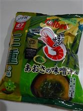 全国のかっぱえびせん