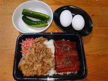 土用の丑の日も近いし 土用の丑の日も近いし