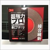 スクワット・足トレ・・・