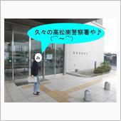 またまたお世話になりまーす♪ ...
