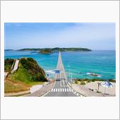 角島へ…
