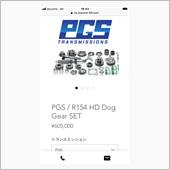 R154 ドグ