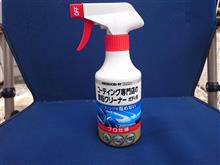 洗車85～90回目で鉄粉落とし