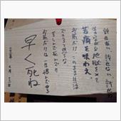 呪いの神社。仕事、発電所1万 ...