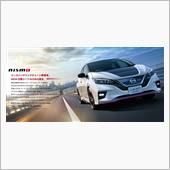 リーフ　NISMO