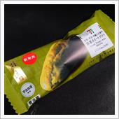 和洋折衷