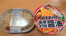 香味焼き飯！！