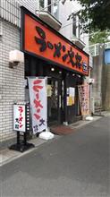 またもや。。