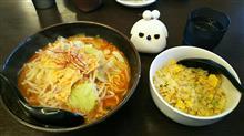らーめん・つけめん