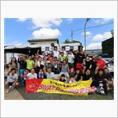灼熱の耐久カート大会開催しま ...