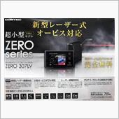 レーダー探知機 買換え