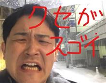 ウェザーストリップで指が痛む
