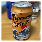 黄桜 Japanese sp ...
