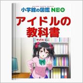 明日はこの人の誕生日…