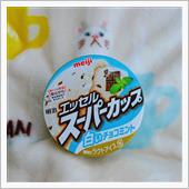 白いチョコミント