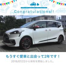 愛車と出会って2年！