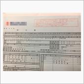 注文