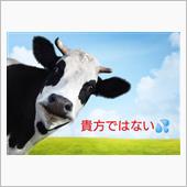 土用の丑の日でしたが、何か？