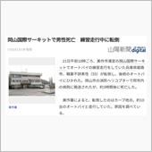 これは何が言いたいの？