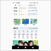 雨の予報