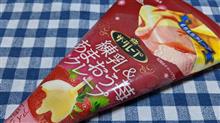 『クレープ♪』の巻
