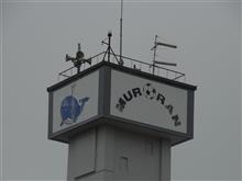 コロナ後の西胆振