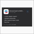 Bimmer Codeで ウェルカムライトをアップデート💡✨
