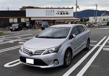 バモイドオキ神。