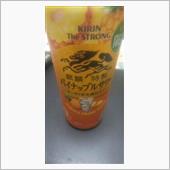 ザルも詰まる