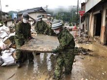 令和２年（２０２０年）７月豪雨に係る災害派遣