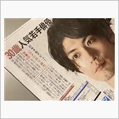 悲劇の若者
