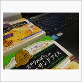 おつかれアイス。