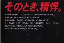 そのとき、精悍。 そのとき、精悍。