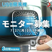 丁度トラックに欲しかったのよ(￣▽￣)ﾆﾔﾘｯ