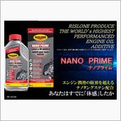 エンジン添加剤の頂点(≧∇≦ ...